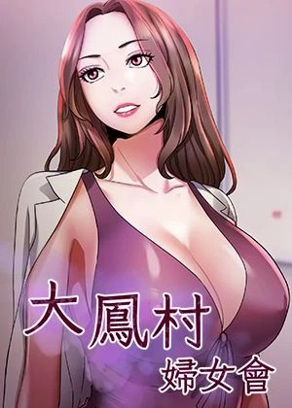 日漫《我的英雄学院》最新封面